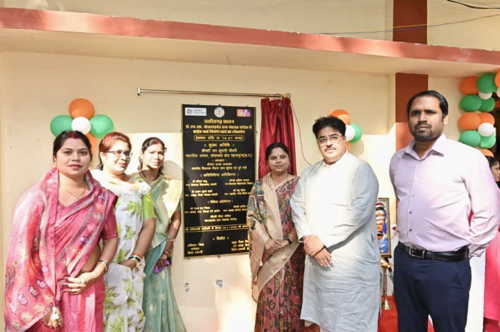 Dhamtari Science Park