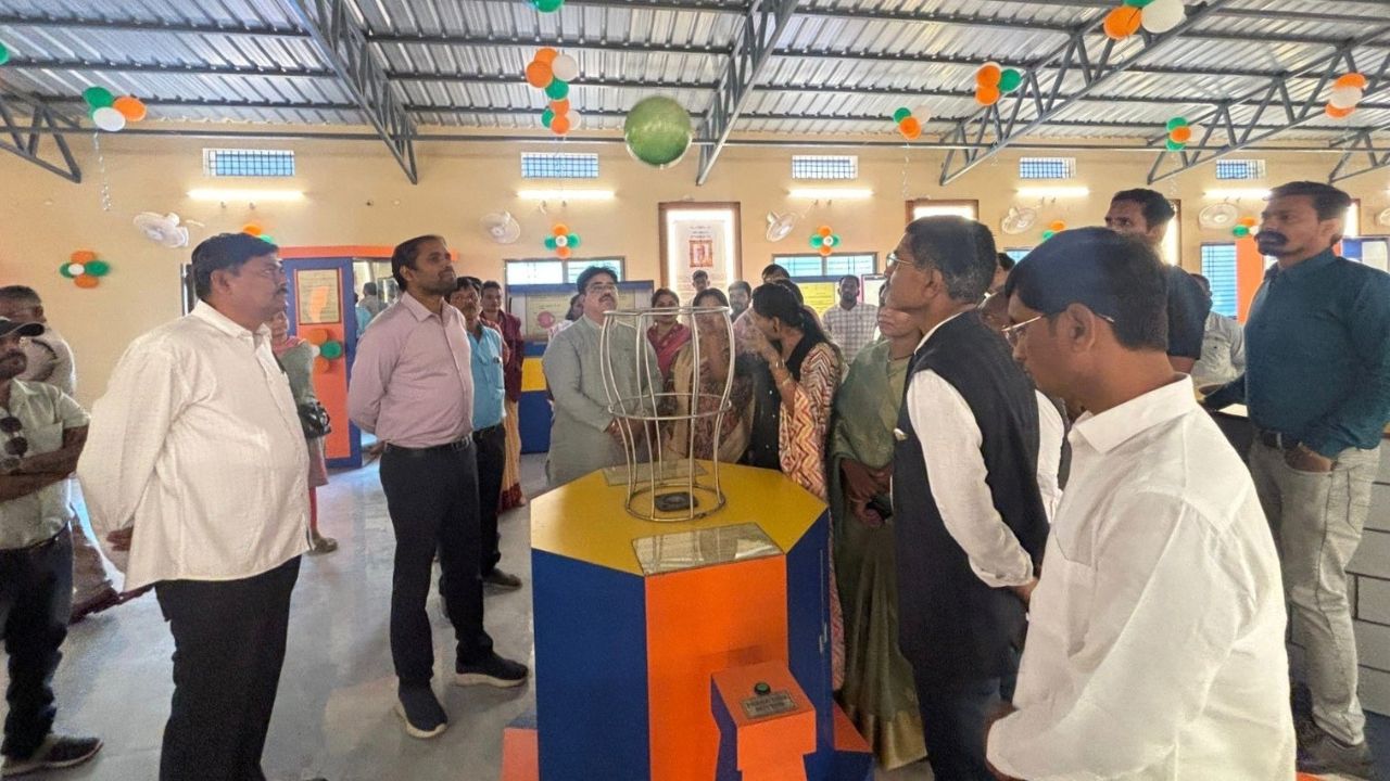Dhamtari Science Park