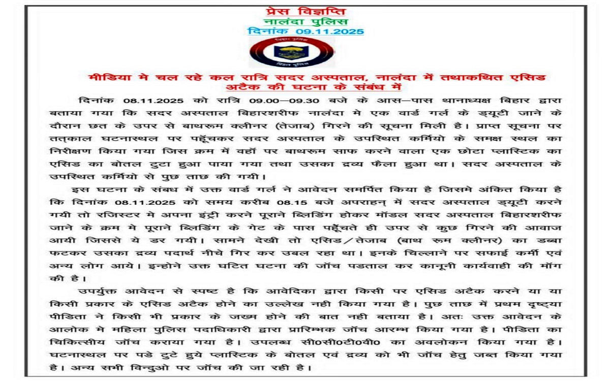 ACID attack In Nalanda