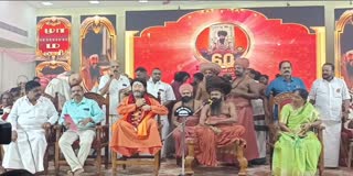 தருமபுரம் ஆதீனம் மணிவிழாவில் 44 தம்பதியருக்கு இலவச திருமணம்