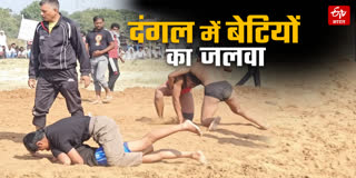 daughters of nuh outshine the male wrestlers