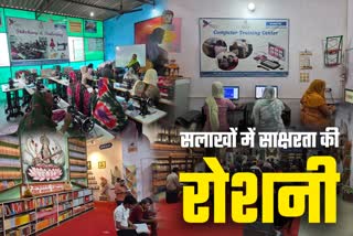 गाजियाबाद स्थित जिला कारागार में साक्षरता की रोशनी