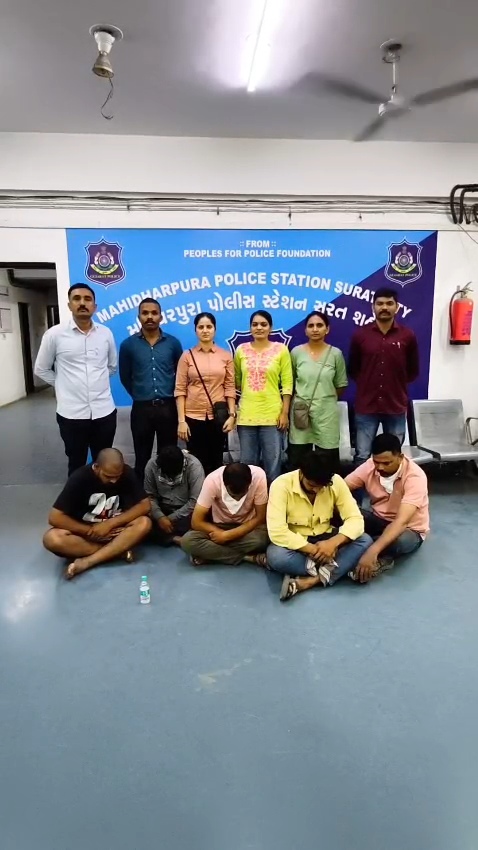 5 આરોપીઓની ધરપકડ