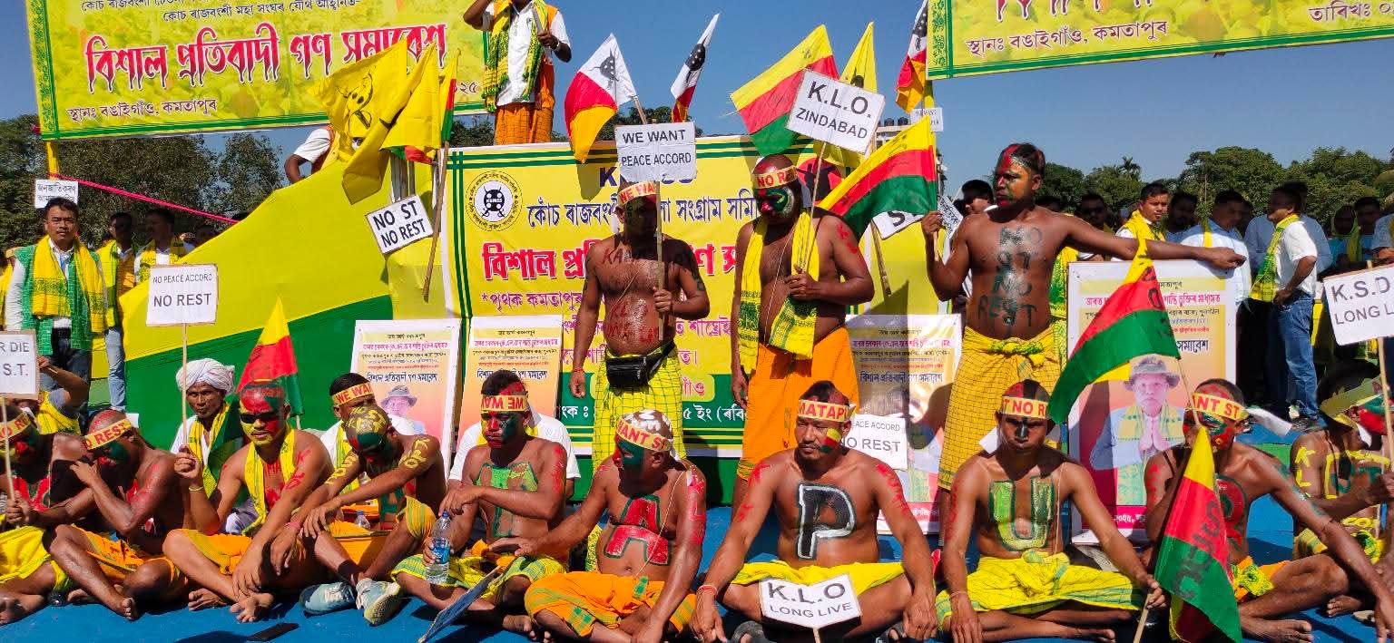 koch rajbongshi Protest