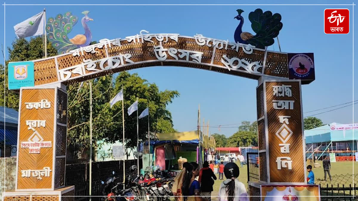 Majuli hosts 'Charaichung Festival' to revive Asia's first protected royal bird sanctuary
