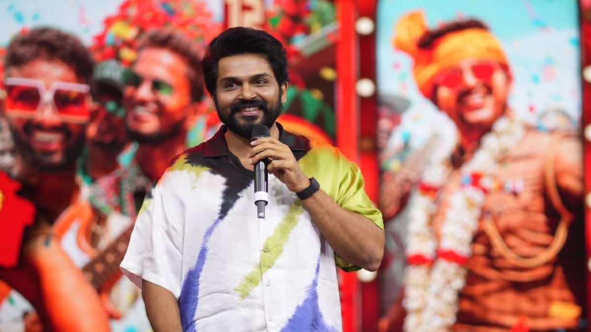 சினிமாவை மட்டுமல்ல, அரசியல் போக்கையும் மாற்றியவர் எம்ஜிஆர் - நடிகர் கார்த்தி