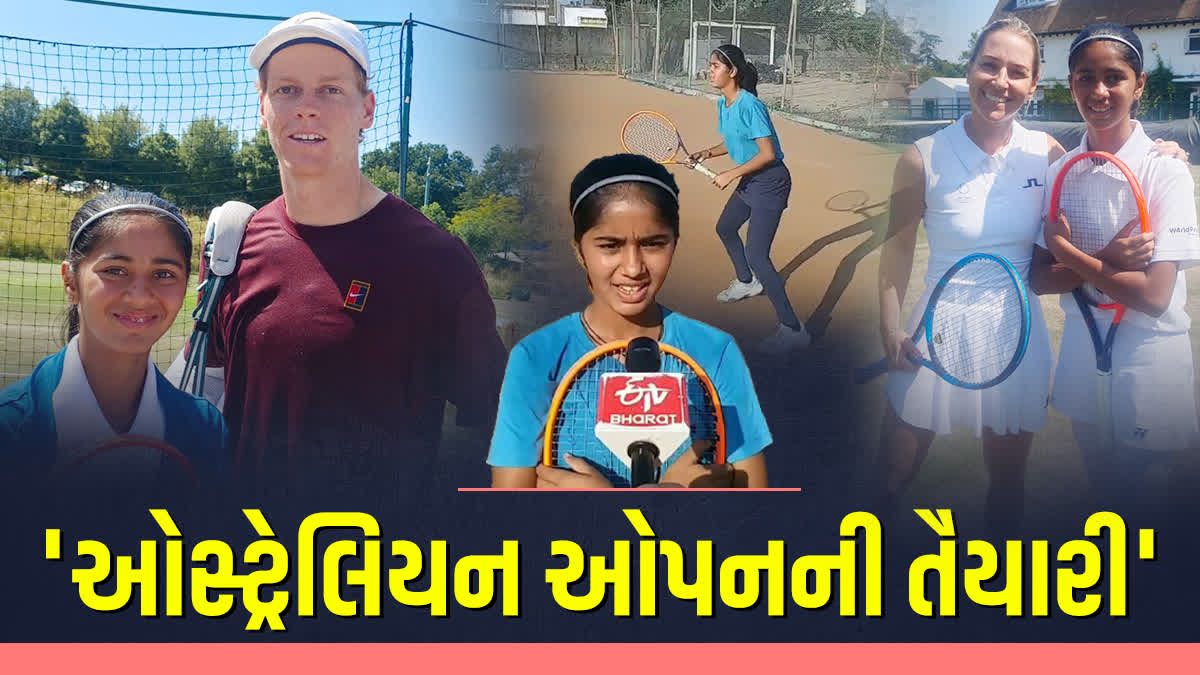 જેન્સી કાનાબાર 2026માં આયોજિત સબ જુનિયર ઓસ્ટ્રેલિયા ઓપન રમશે