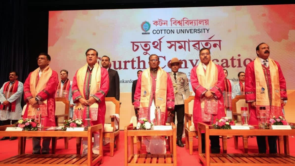 COTTON UNIVERSITY 4TH CONVOCATION