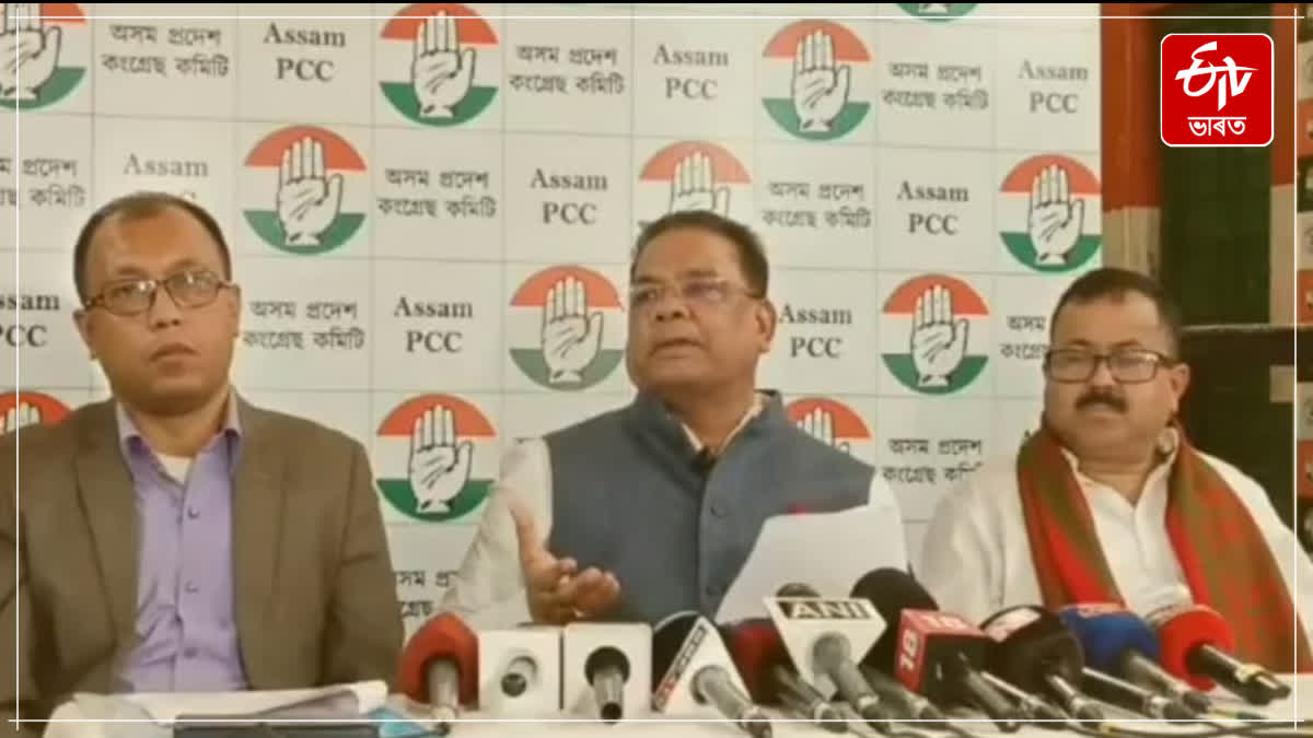 CAG Assam Congress says 65 percent of loan used in beneficiary Scheme