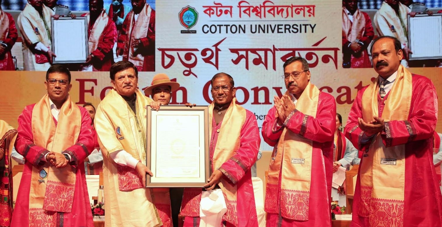 COTTON UNIVERSITY 4TH CONVOCATION