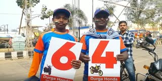 ବାରବାଟୀ ମ୍ୟାଚ୍ ଦେଖିବା ପାଇଁ ଷ୍ଟାଡିୟମ ନିକଟରେ ଜମିଲାଣି ଫ୍ୟାନ୍ସ ଙ୍କ ଭିଡ଼