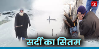 Cold wave continues in Kashmir