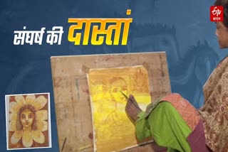 पैरों से पेंटिंग बनाकर देश-विदेश में बनाई पहचान