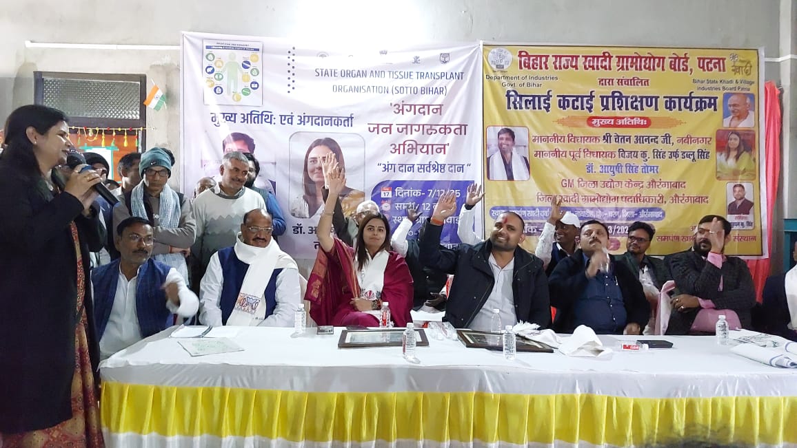 अंगदान जागरूकता अभियान में चेतन आनंद और उनकी पत्नी