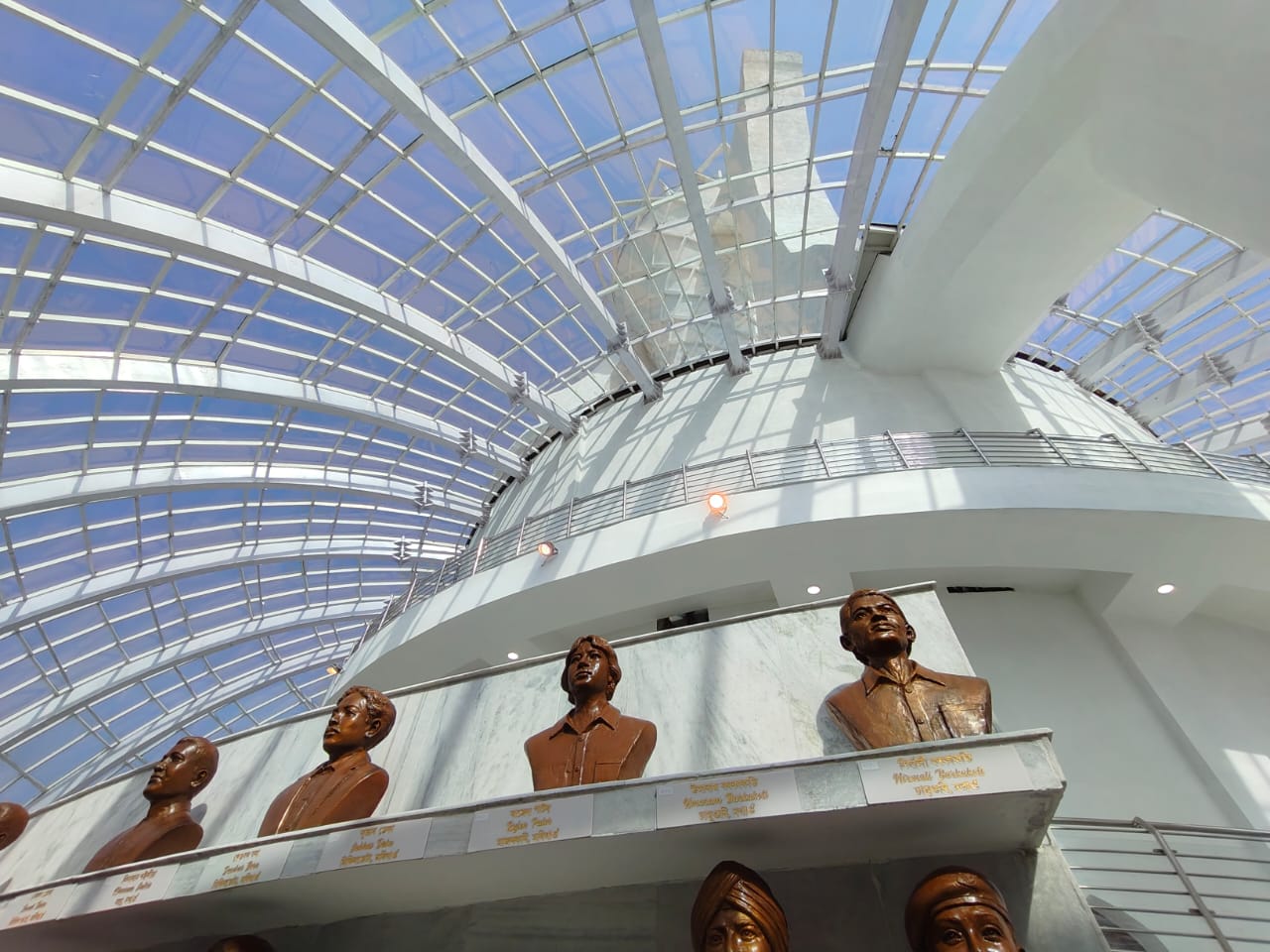 Swahid Smarak Khetra