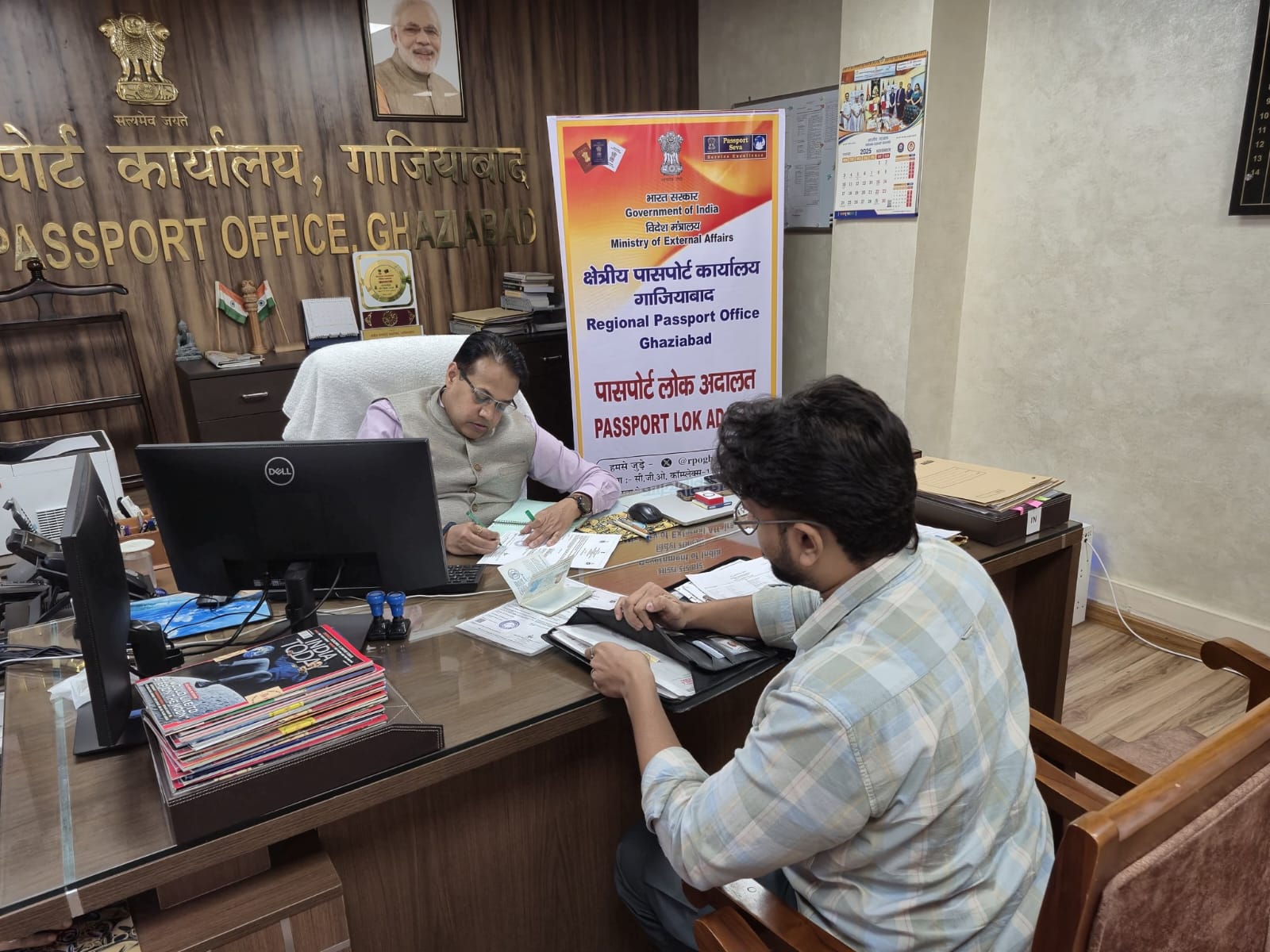 GHAZIABAD PASSPORT LOK ADALAT