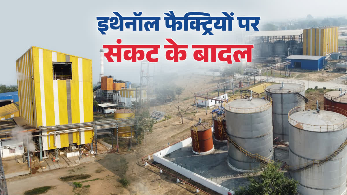BIHAR ETHANOL COMPANY