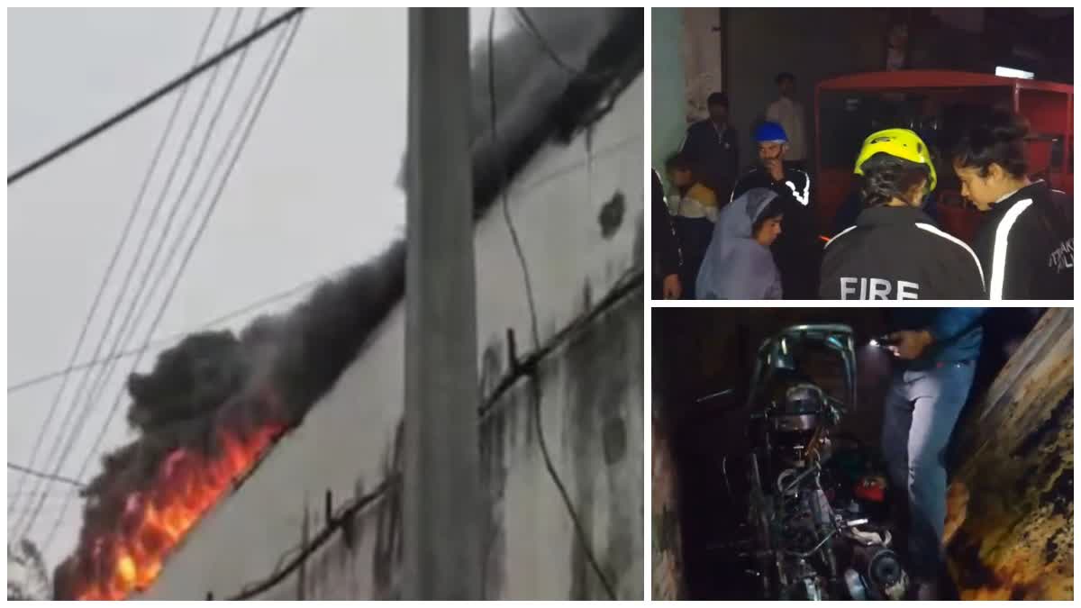 fire broke out in house