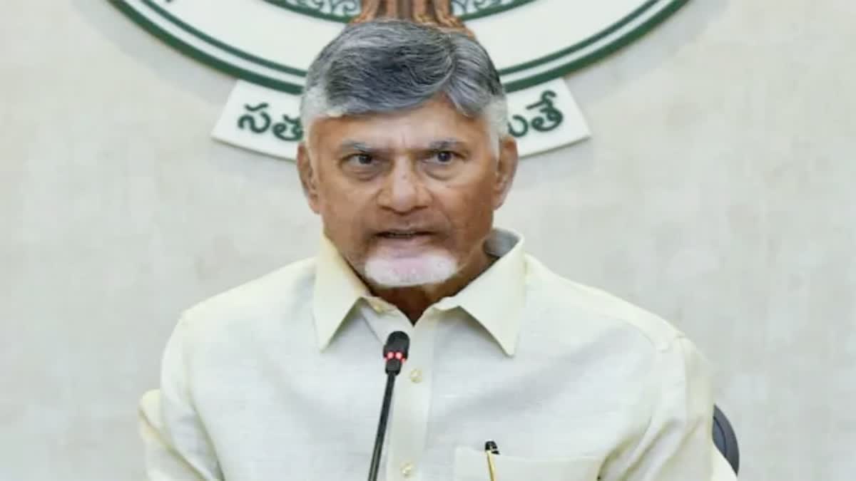 CM Chandrababu Fires On YS Jagan