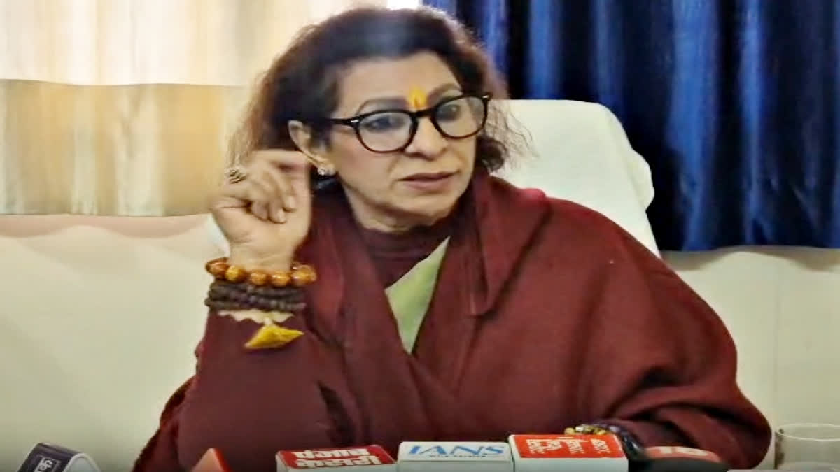 Haryana State Women Commission