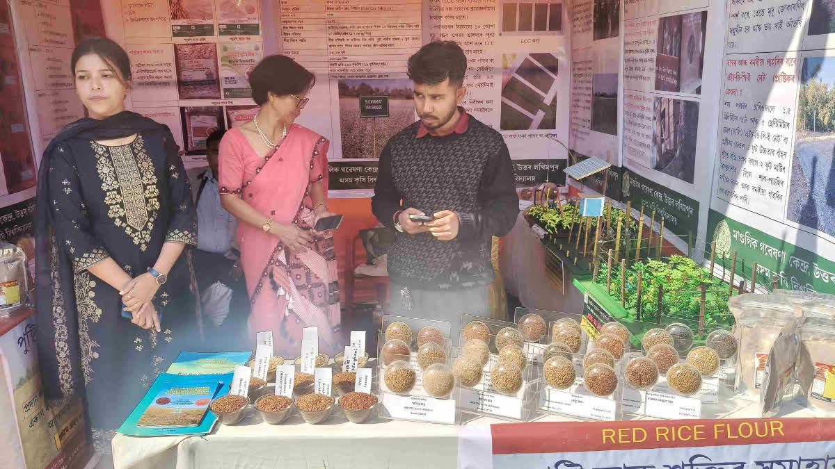 Jorhat Mega Farmers fair