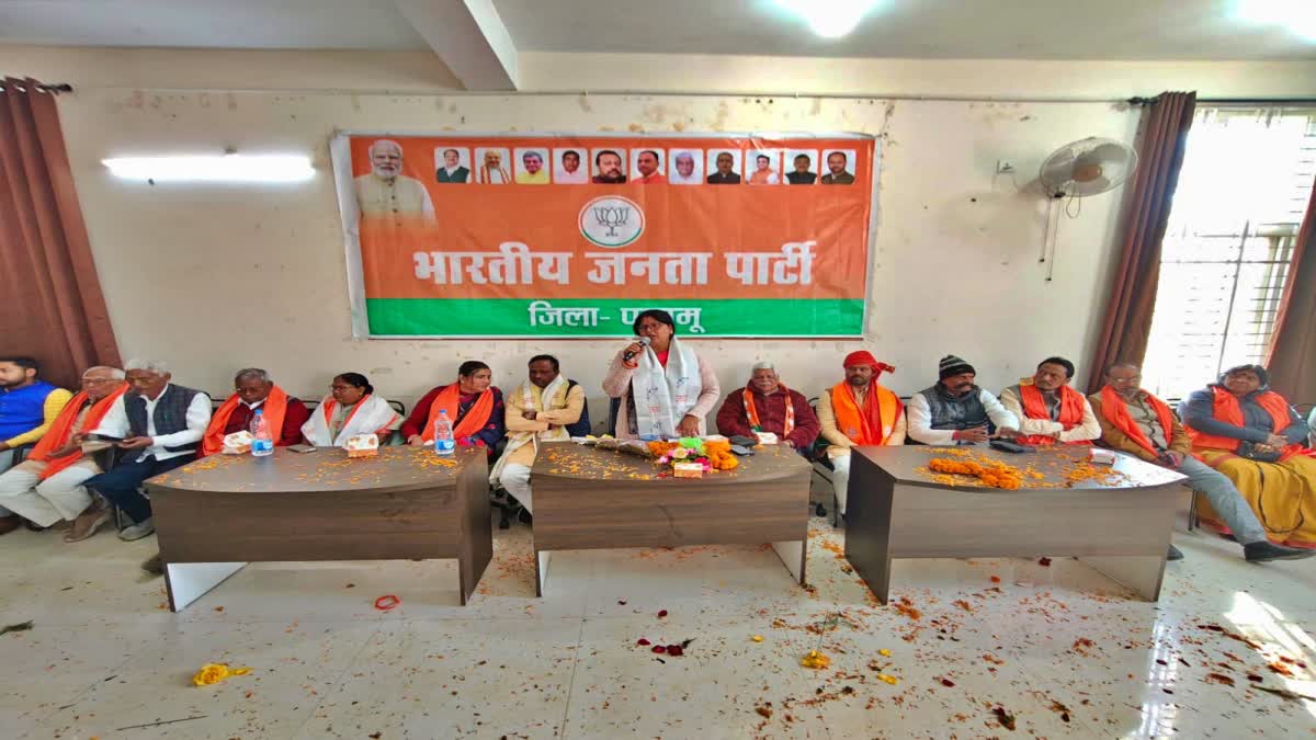 BJP DISTRICT PRESIDENT