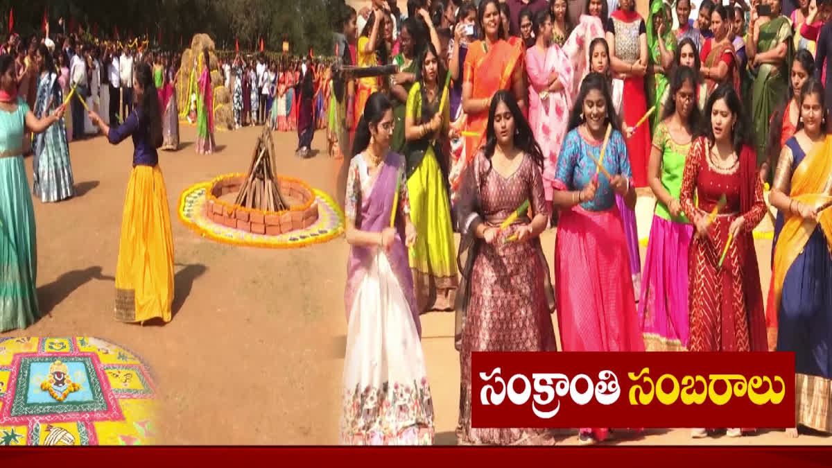 Sankranthi Celebrations In Siddardha Medical College