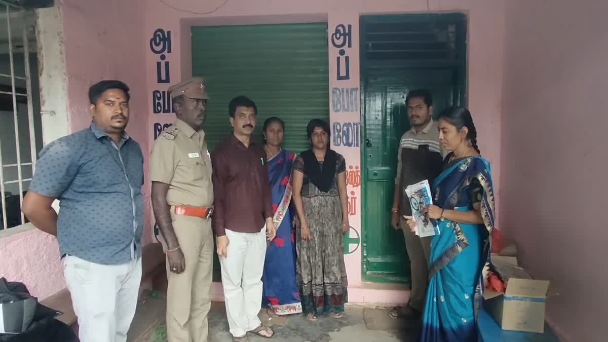 போலி மருத்துவர் கிளினிக்கு சீல் வைக்கப்பட்டது