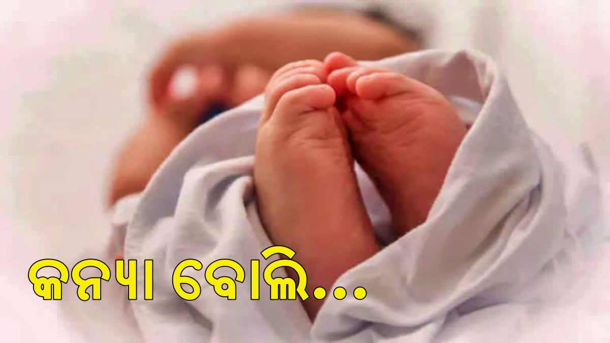 NEWBORN BABY GIRL DIES