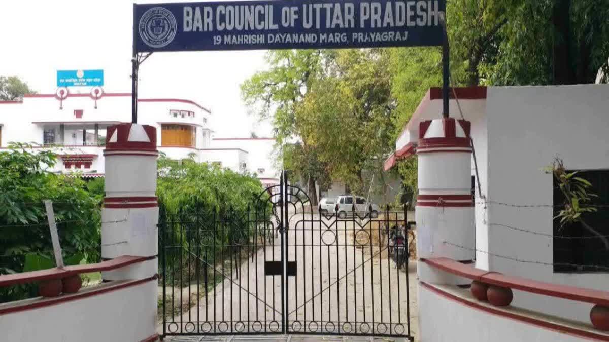 up bar council elections 2026 2 lakh 49 thousands voters come 333 candidates participate