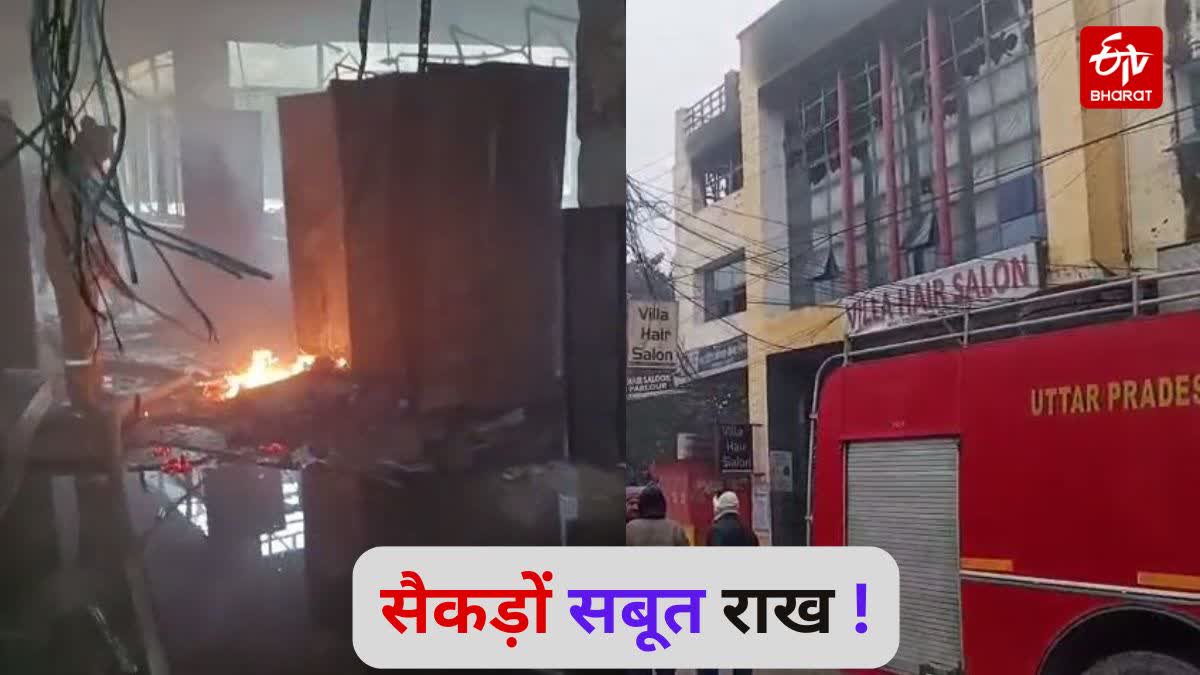 COMMERCIAL TAX OFFICE