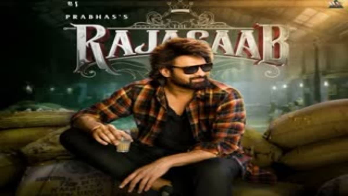 FIRST DAY COLLECTIONS OF RAJASAAB