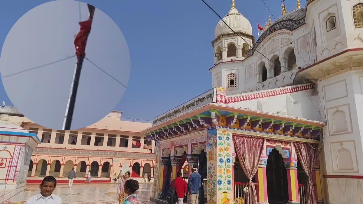 Mahamati Prannath Temple