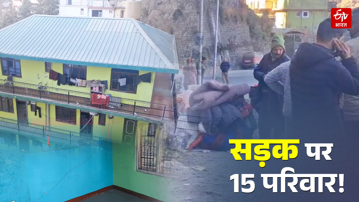 Shimla Chalaunthi Tunnel collapsed