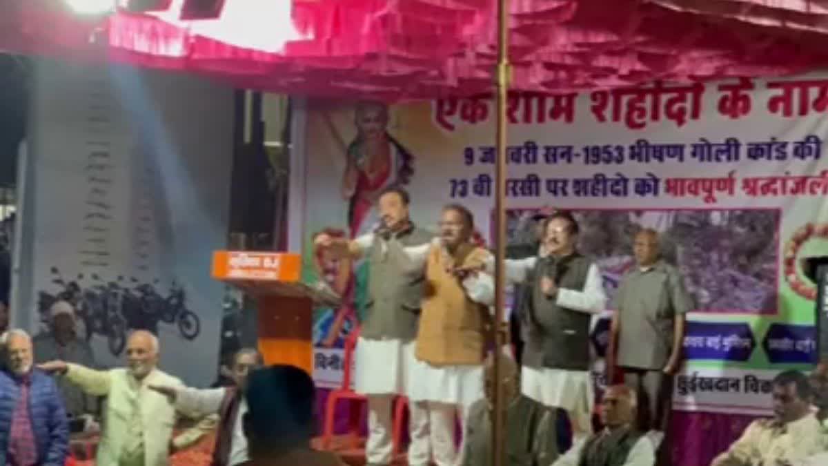 Demand to Chhuikhadan assembly