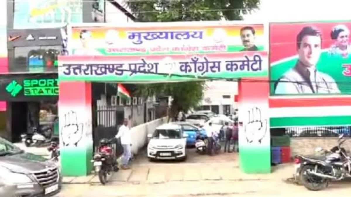 ANKITA BHANDARI CBI INVESTIGATION