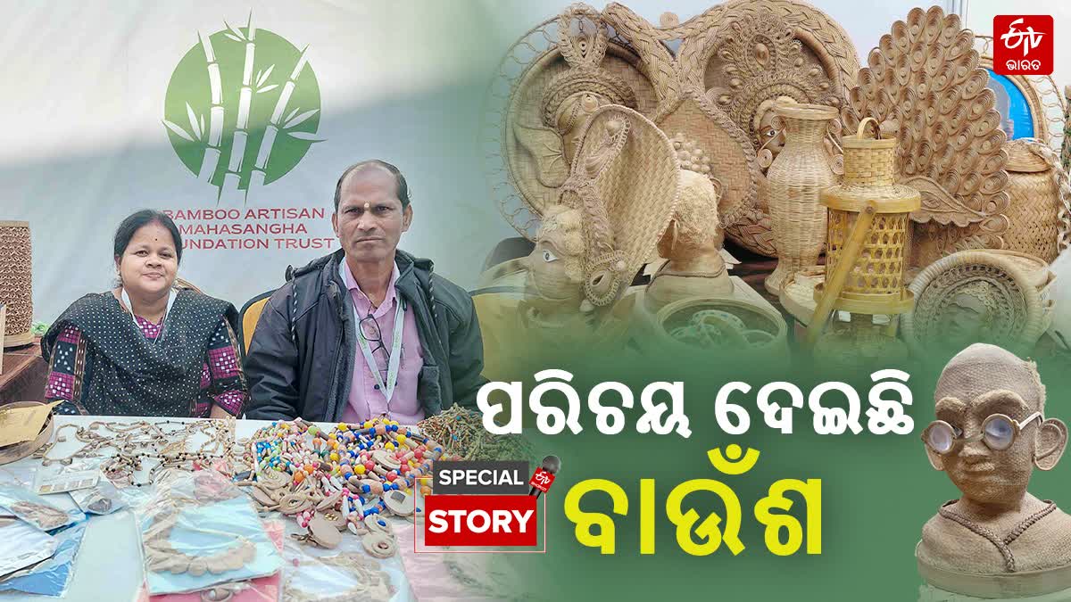 From Bamboo to Brilliance  Odisha Artisan Ekadashi Barik Empowering Women and Taking Traditional Craft Global