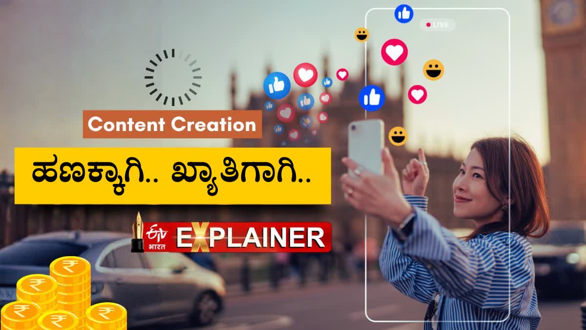 INDIAN CONTENT CREATOR ECONOMY