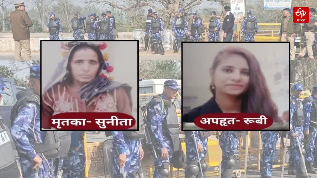युवती के अपहरण का मामला