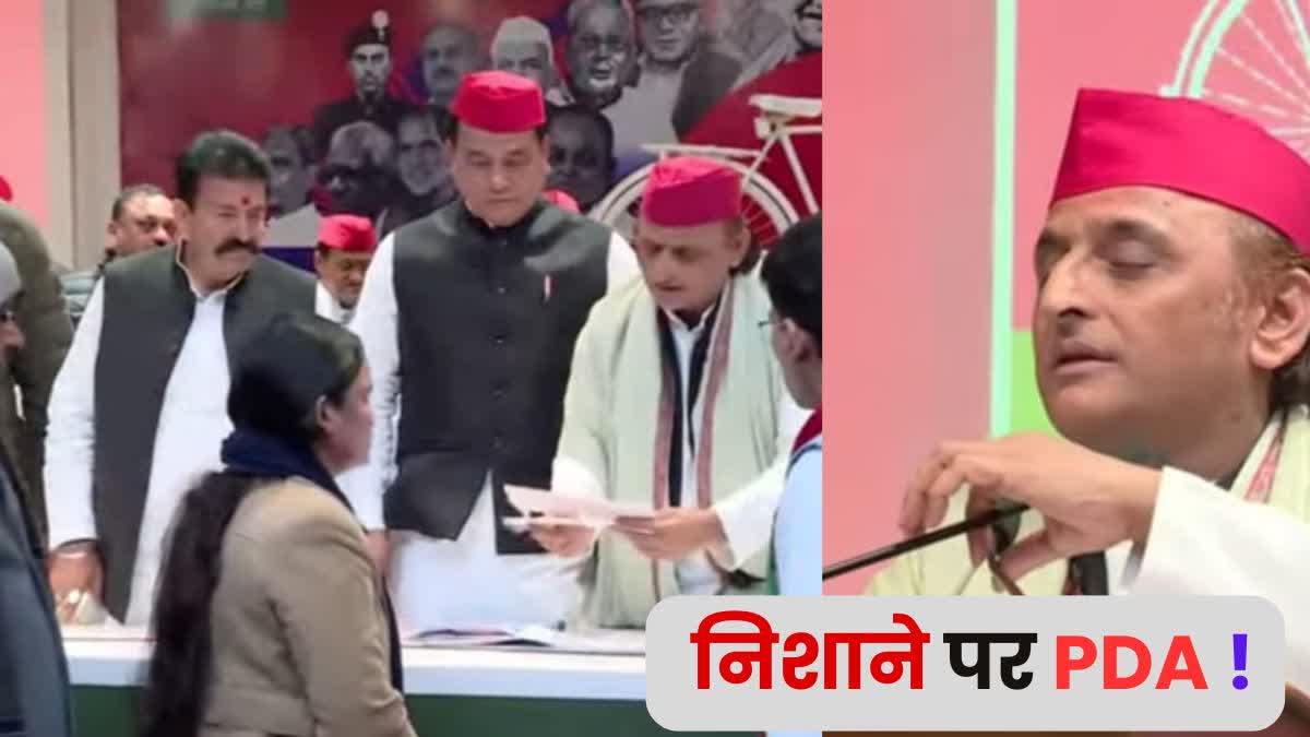 Akhilesh Yadav