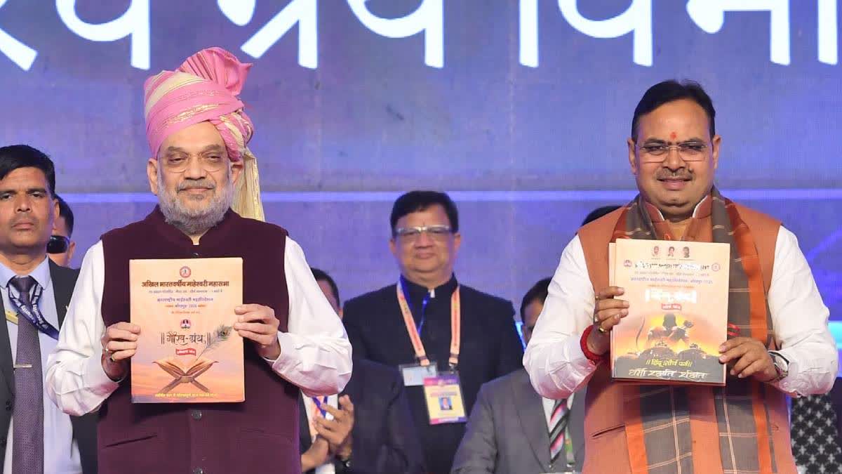 Amit Shah and Bhajanlal Sharma