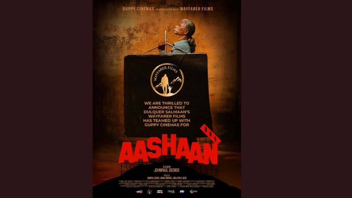 JOHN PAUL ASHAN MOVIE  DULQUER SALMAN  AASHAAN  AASHAAN FILM RELEASE