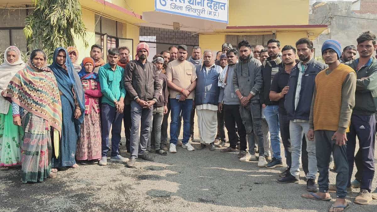 SHIVPURI FARMERS CHEATED 3 CRORE