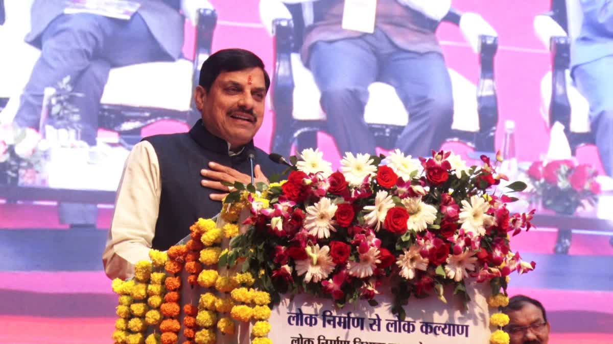 Madhya pradesh pwd lokpath app