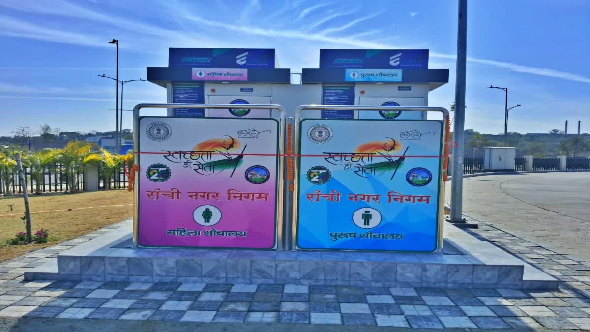 HIGHTECH TOILET IN RANCHI