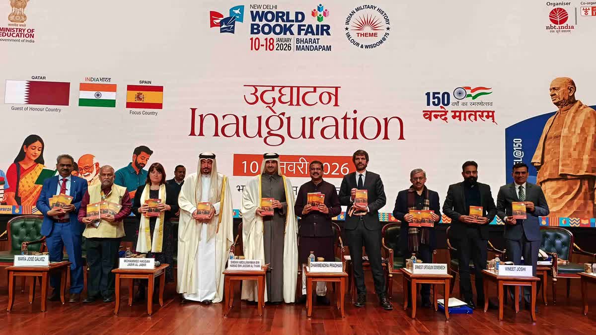 Education Minister Dharmendra Pradhan Inaugurates New Delhi World Book Fair 2026
