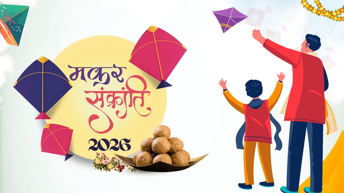 Photo Credit; ETV Bharat