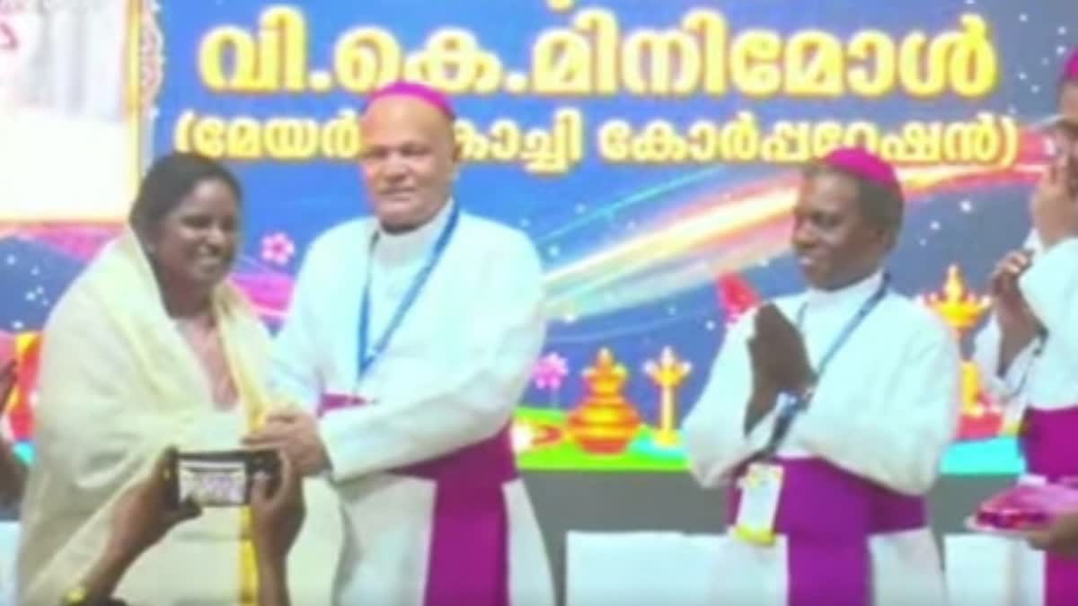 Latin Church political influence Kochi corporation mayor election VK Minimol KRLCC speech news Congress Kerala leadership crisis