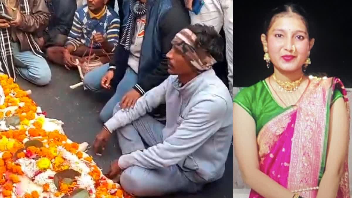 BHOPAL COLLEGE GIRL DIES