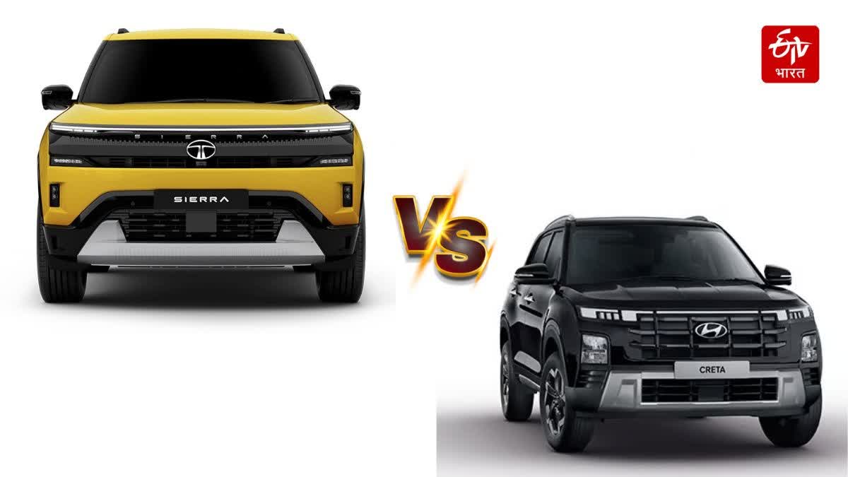 Tata Sierra vs Hyundai Creta